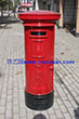 postbox-new-04